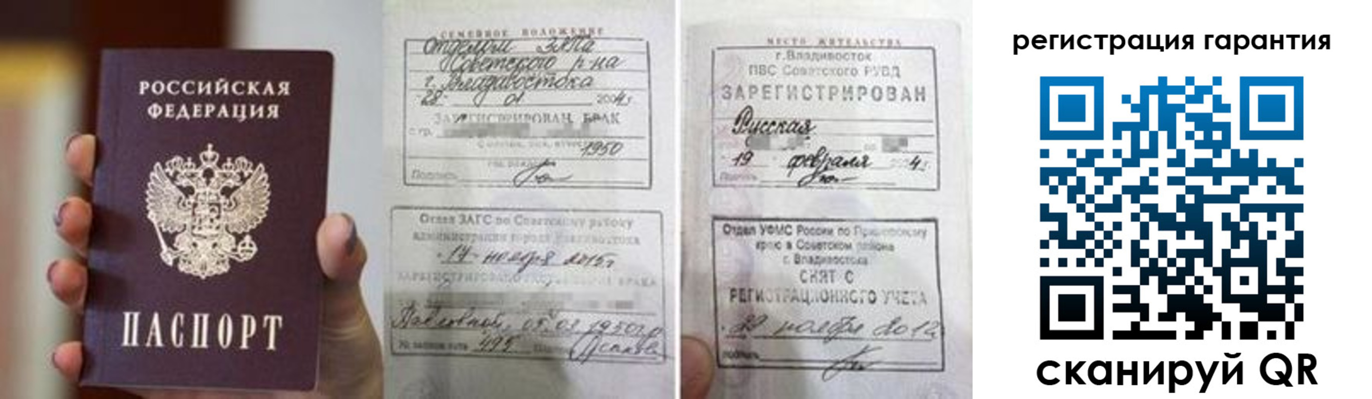 регистрация для школы в Емве