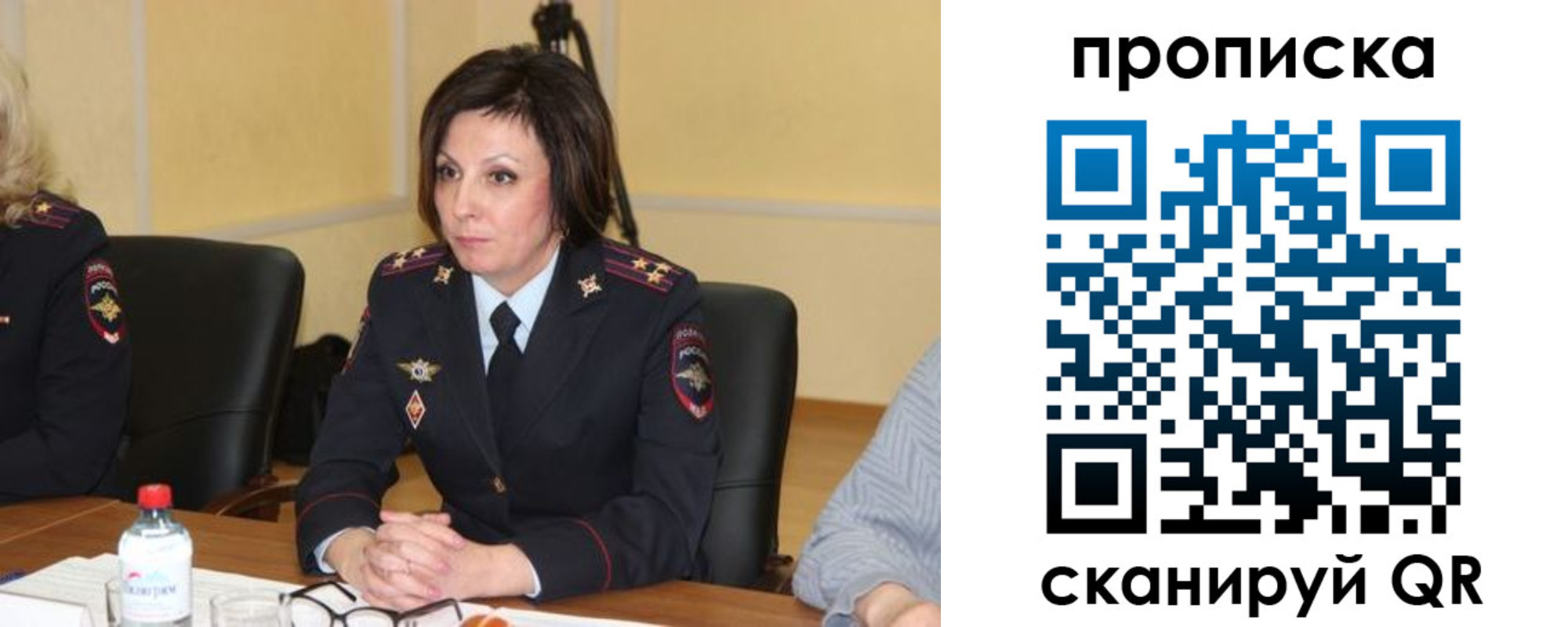 найти адрес прописки в Емве