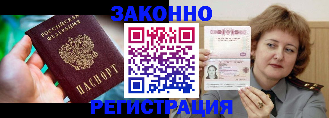 временная регистрация госуслуги в Емве